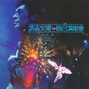 人进入马的水门正确做法
