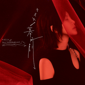 人进入马的水门正确做法
